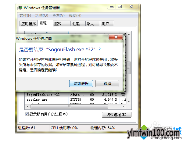 ôwin10ϵͳѹ뷨ʾflashƤֹͣ