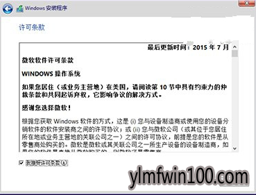 Win10װ|ýӲ̰װװwin10ϵͳͼ