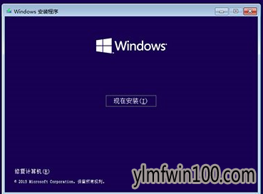 Win10װ|ýӲ̰װװwin10ϵͳͼ