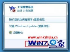 win7ϵͳʾҷ(ҪϢ)Ļָ?