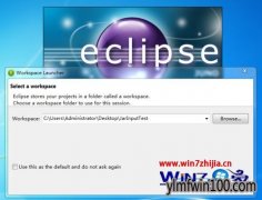 win7ϵͳ½ֹeclipsesubclipse UsageʾĲ?