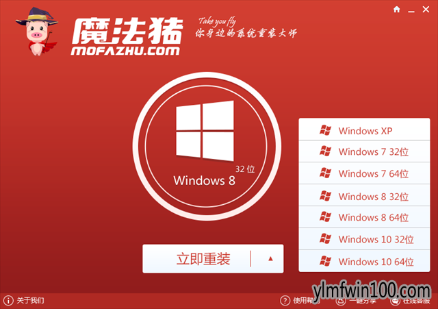 װϵͳwindows10װͼĽ̳