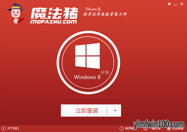 װϵͳwindows10װͼĽ̳