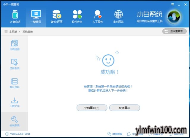 win10רҵ氲װ|װϵͳwin10רҵ̳ͼ