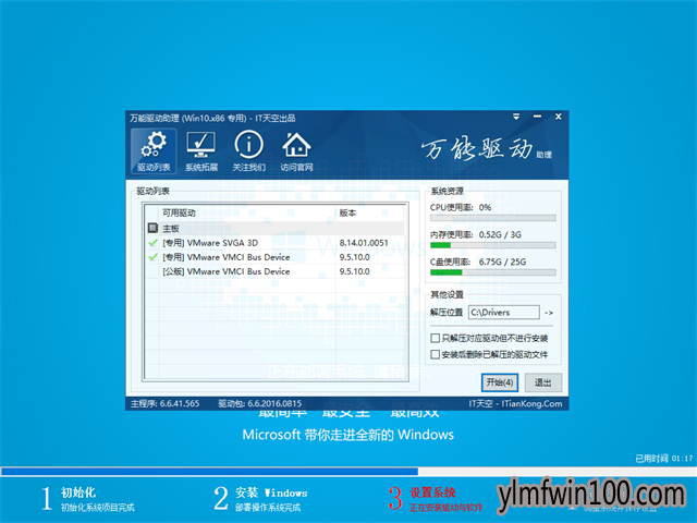 win10רҵ氲װ|װϵͳwin10רҵ̳ͼ