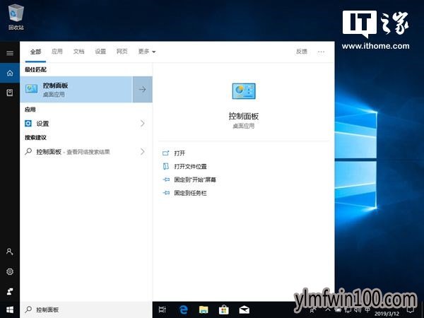 Windows 10|ԶWindows 10