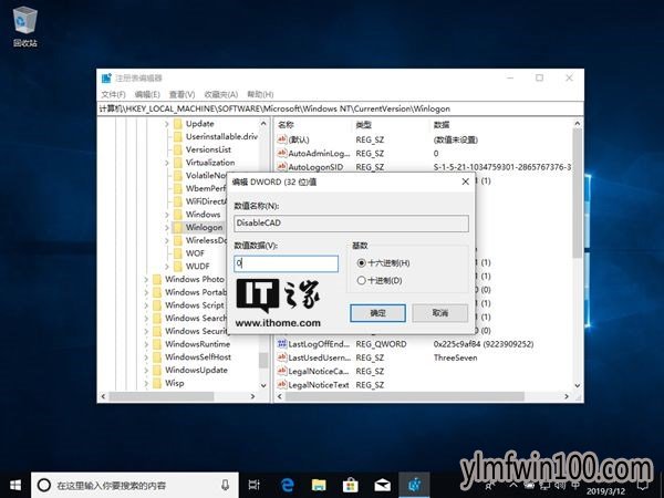 Windows 10|ԶWindows 10