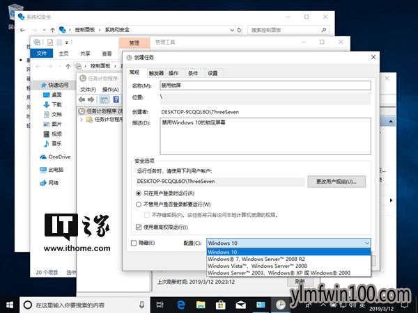 Windows 10|ԶWindows 10