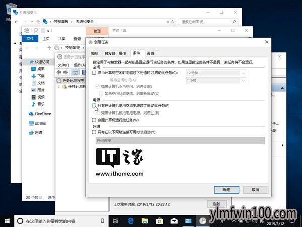 Windows 10|ԶWindows 10