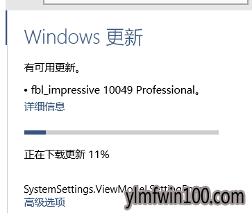 2019win10Ƽ