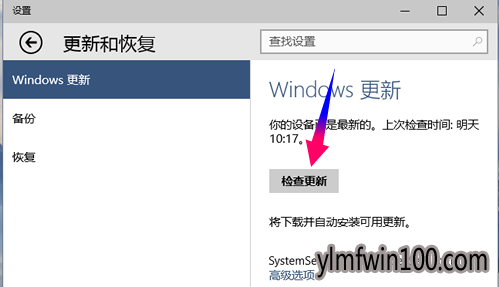 2019win10Ƽ