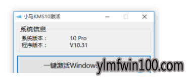 С߼win10̳