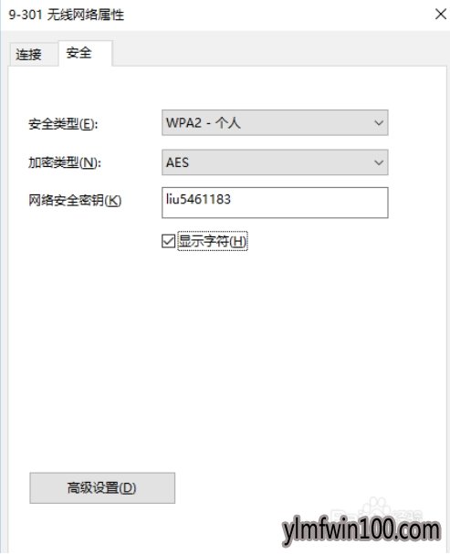 win10 19H1 1903鿴wifiķ1.jpg