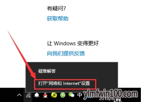 win10 19H1 1903鿴wifiķ2.jpg