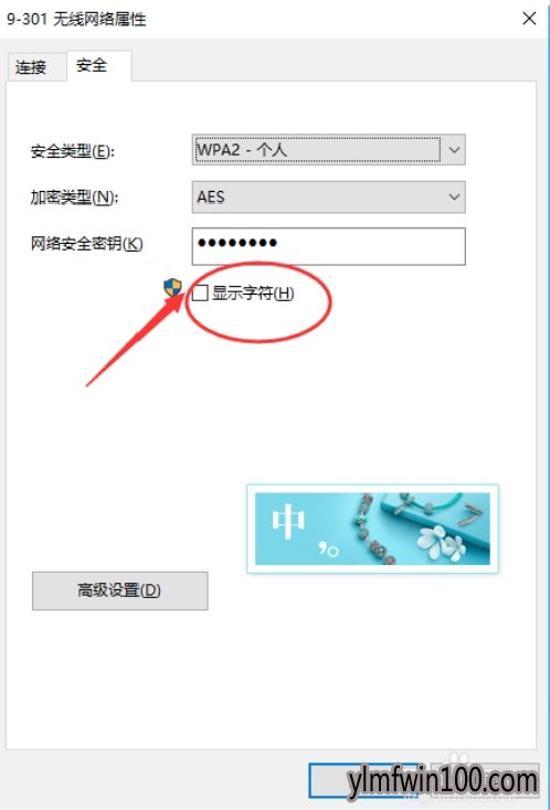 win10 19H1 1903鿴wifiķ8.jpg