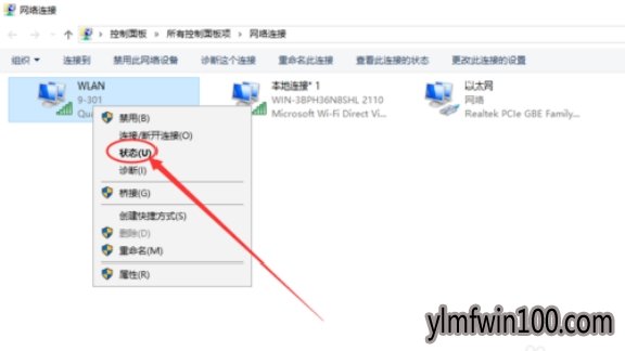 win10 19H1 1903鿴wifiķ5.jpg