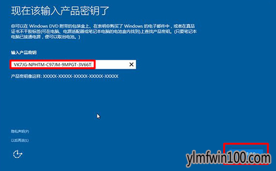 ΢win10ʽ氲װƼ