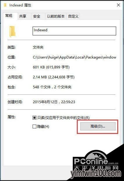 Win10װ޷ʹý