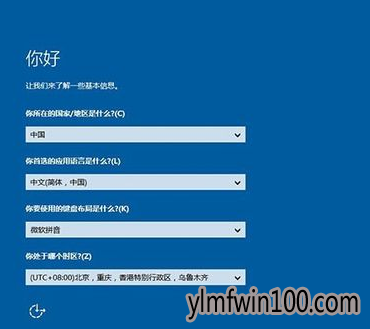 win10רҵ64λ win10 64λרҵ氲װͼ