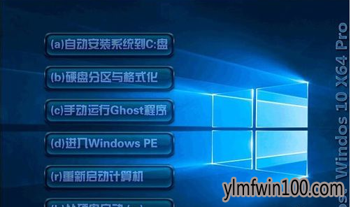 win10רҵ64λ win10 64λרҵ氲װͼ