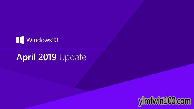 ΢ٸͨӭWindows 10 Build 18362