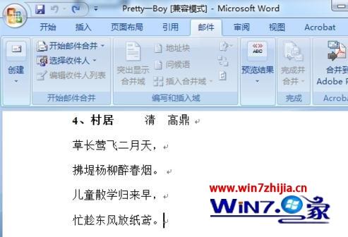 win10ϵͳwordôӿհҳ