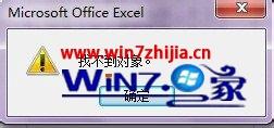 windows10רҵϵͳʹexcelܿô