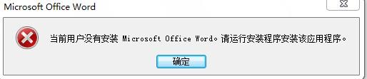 win10ϵͳԸoffice2007ʹô