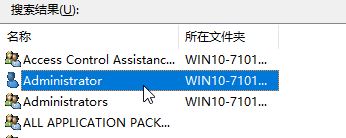 w10ϵͳӦó-ضȨòδӦóô죿