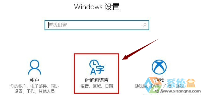 windows10ϵͳӦóô