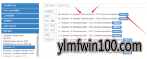 msdnôWin10ļĽ̳6