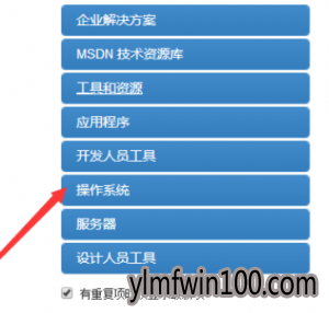 msdnôWin10ļĽ̳3