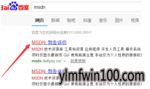 msdnôWin10ļĽ̳1