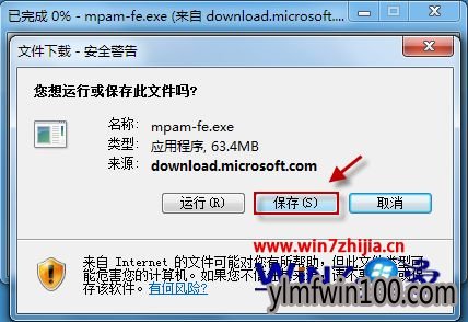 win10ϵͳMSE޷ԶôĽ̳