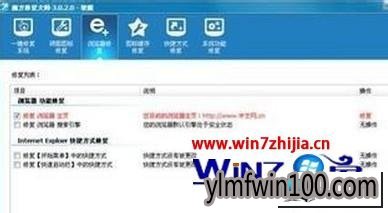 win7ϵͳ·Ľ