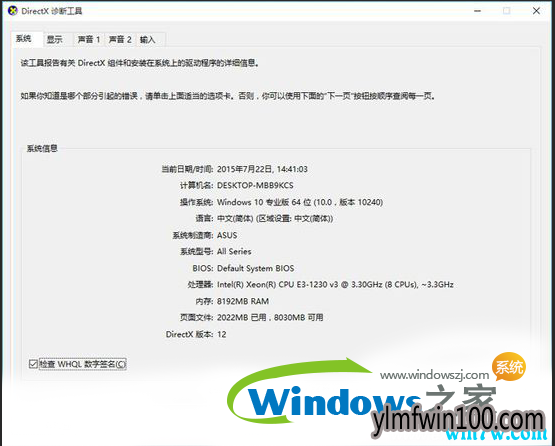 win10 19H1Ҫ˻win7win10win7ĸ(2)