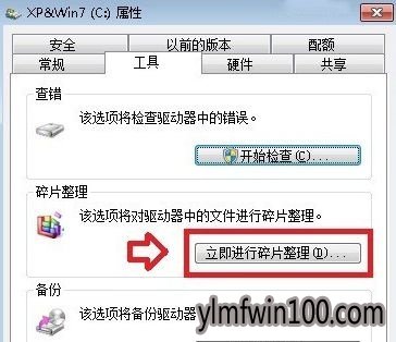 雨林木風win10系統網絡適配器異常提示系統資源不足的修復技巧