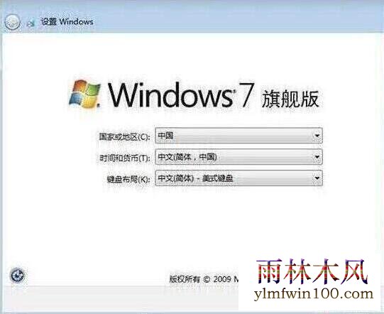 win7ϵͳװ