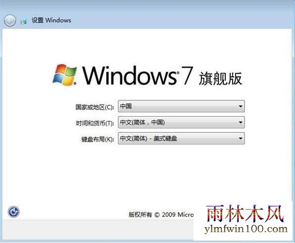 win7