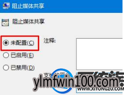 win7ϵͳýʧô죿ν