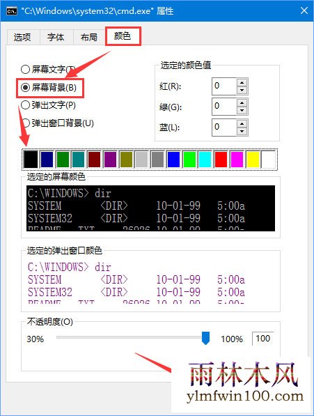 Win10װͳCMDʾνķ(4)