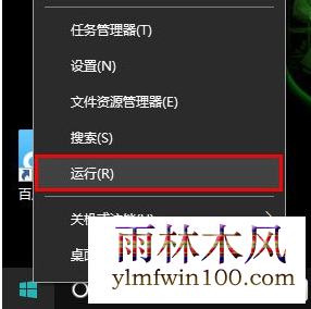 win10 1909ϵͳôģʽĽ̳(1)