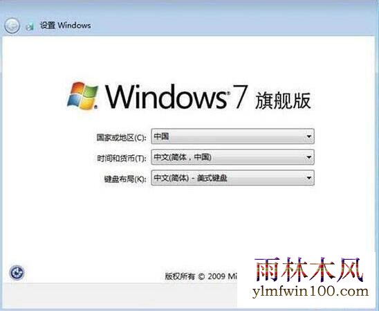 win7ϵͳװ