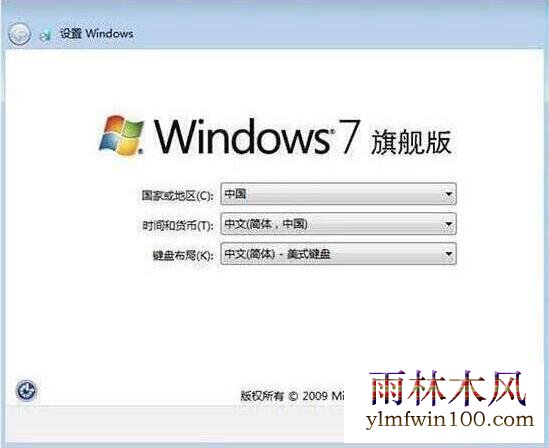 win7