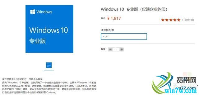 win10kmsԿkeyʲô