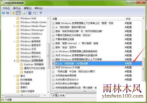 win7ϵͳôƷC̵Ľ̳(1)