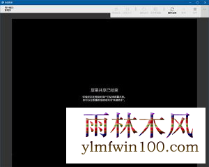 win10ϵͳԶЭôķ