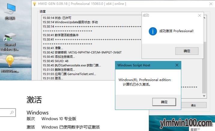 2019Windows 10 ü  win10