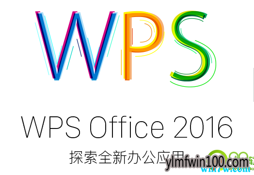 [Կ] wps office2016Լwps 216к