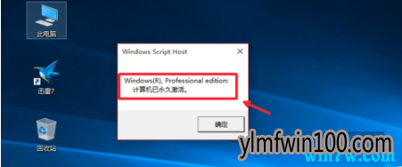  Win10רҵüԿȫ